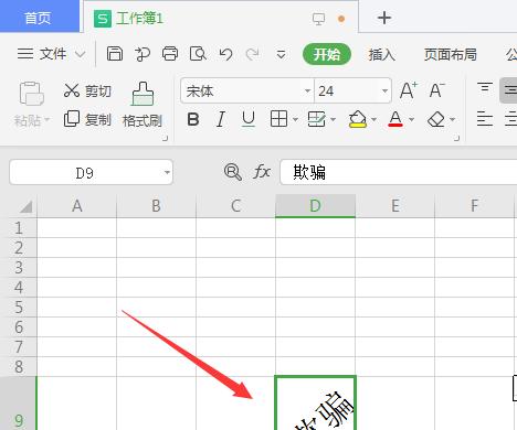 表格样式在哪里设置（excel表格怎样制作图表）