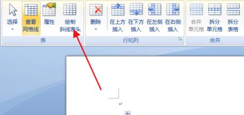 表头固定怎么设置打印（固定表头的操作步骤）