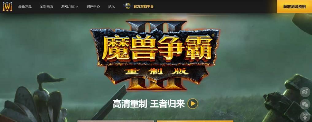 冰封王座秘籍怎么输入（掌握冰封王座秘籍）