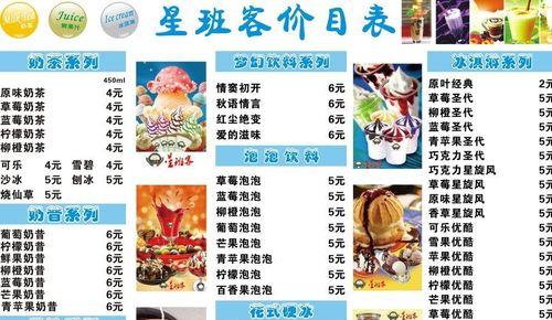 冰淇淋品牌排行榜(2024年最火爆的5款冰淇淋品牌)