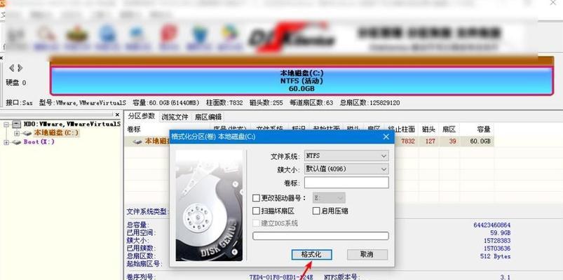 不相邻的磁盘怎么合并到一起(合并磁盘分区的方法)