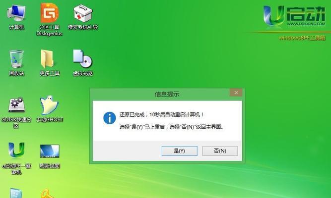 不用u盘安装win7系统教程图解（详细步骤教你安装Win7系统）