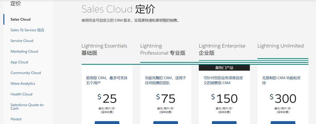 产品定价策略有哪些（四种常见的定价策略）