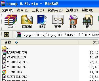 超级解霸播放器怎么样（超级解霸的体验分享）
