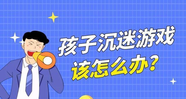 初中孩子不上学怎么办(教你一个正确引导孩子读书的小窍门)