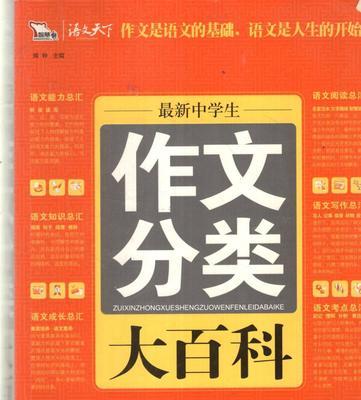 初中孩子怎么教育才好（最值推荐的3个教育项目）