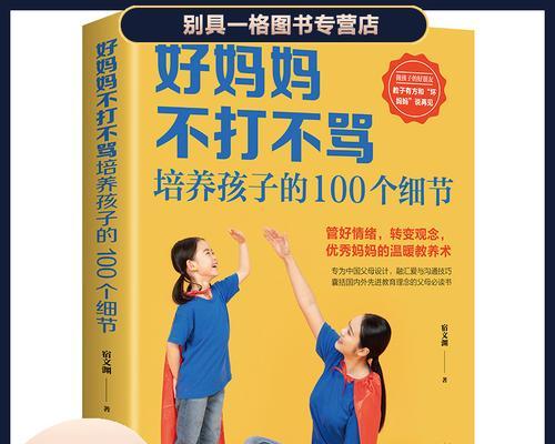 初中孩子怎么教育才好（最值推荐的3个教育项目）