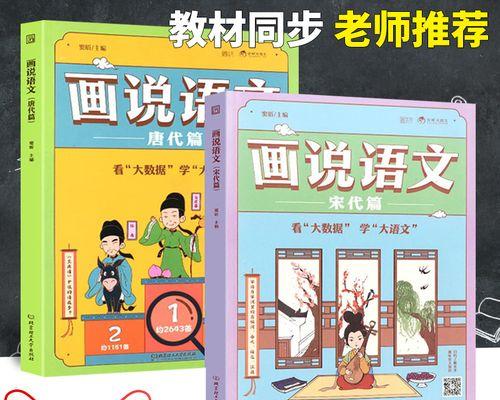 初中怎么才能学好语文（必备语文知识）