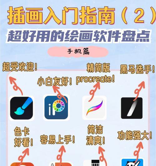 传输的手机软件怎么安装（安卓手机安装apk软件的操作步骤）