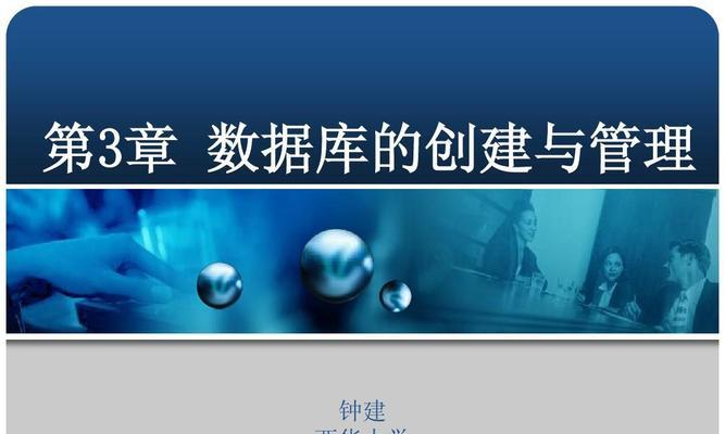 创建数据库的步骤有哪些（关于数据库建表的基本步骤）