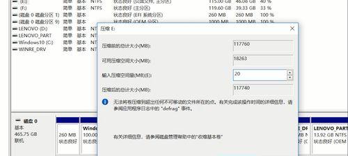 磁盘空间不足怎么清理苹果平板内存（苹果手机空间不足清理方法）