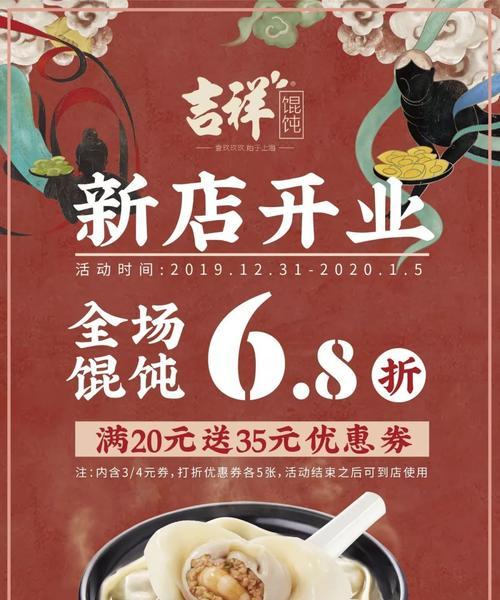 新店开业朋友圈文案（这15个文案千万不要错过）