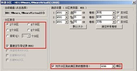 新固态硬盘分区教程图解（2024年电脑用固态硬盘教程）