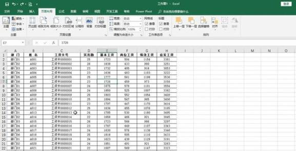 新手excel表格操作大全（快速学会Excel表格的操作技巧）