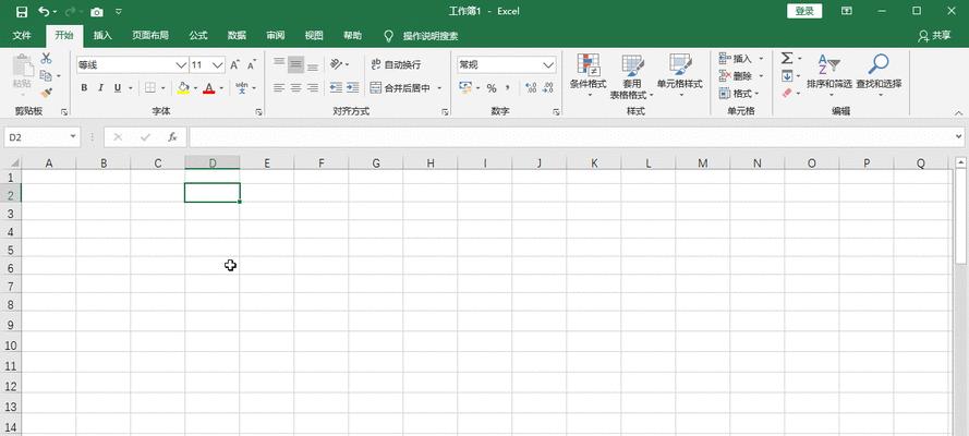 新手怎么制作word表格文档（制作excel表格教程入门知识）