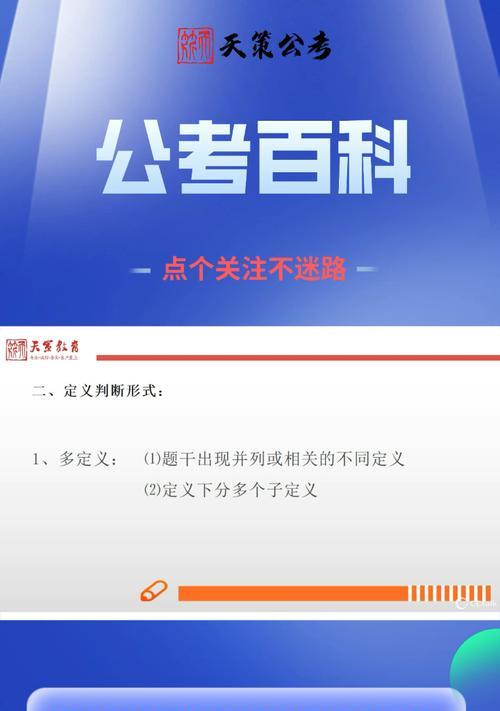 行测怎么提高速度（手机行测提升网速的办法）