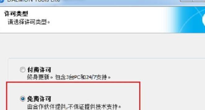 虚拟光驱软件怎么使用教程（虚拟光驱软件使用教程）