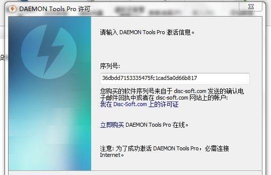 虚拟光驱软件怎么使用教程（虚拟光驱软件使用教程）
