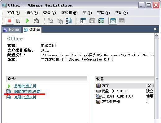 虚拟机里面怎么安装软件教程（虚拟机安装软件的详细流程）