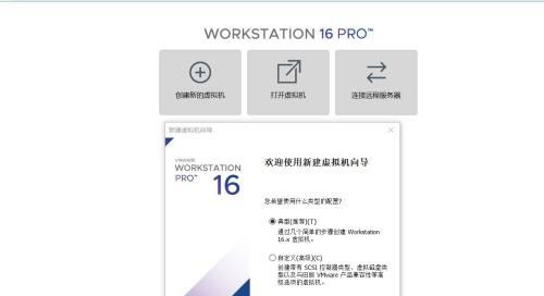 虚拟机里面怎么安装软件教程（虚拟机安装软件的详细流程）