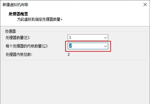 虚拟机内存怎么调大（提高虚拟机性能的操作步骤）