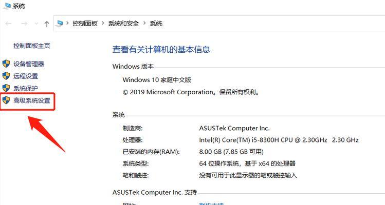 虚拟内存设置多少合适（笔记本电脑虚拟内存设置方法）