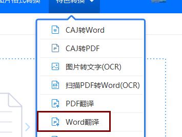 迅捷pdf转换器怎么样（免费pdf转换器推荐）