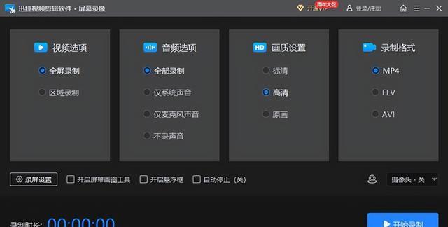 迅捷视频剪辑软件怎么样（盘点用的剪辑软件）
