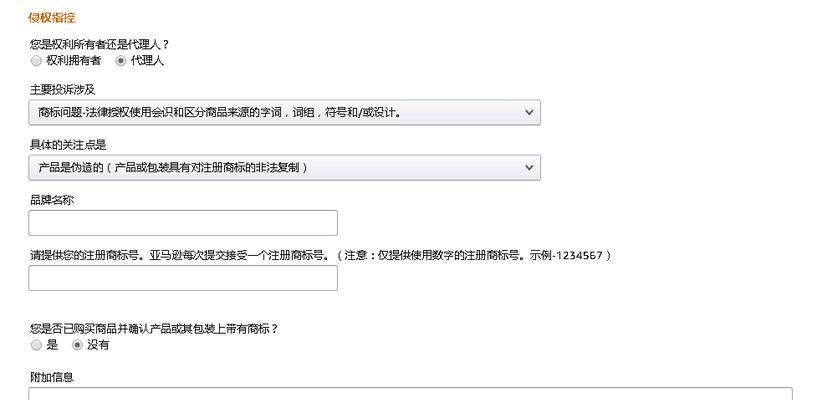 亚马逊如何赶跟卖教程（亚马逊VS天猫的优势对比）