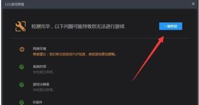 延迟高什么意思(了解延迟高对游戏的影响)