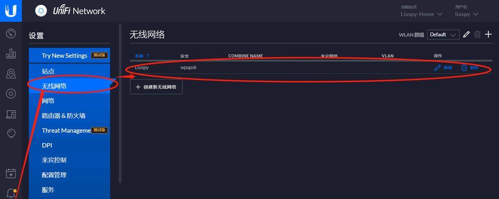一键wifi免费上网是真的吗（了解一键WiFi免费上网的方法和注意事项）
