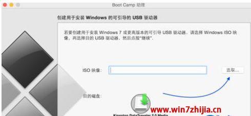 一体机如何用u盘装win7系统（简单易行的方法帮助您快速安装Windows7操作系统）