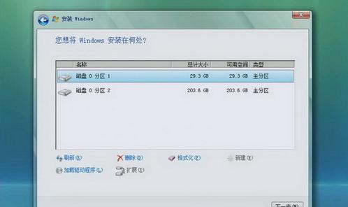 一体机如何用u盘装win7系统（简单易行的方法帮助您快速安装Windows7操作系统）