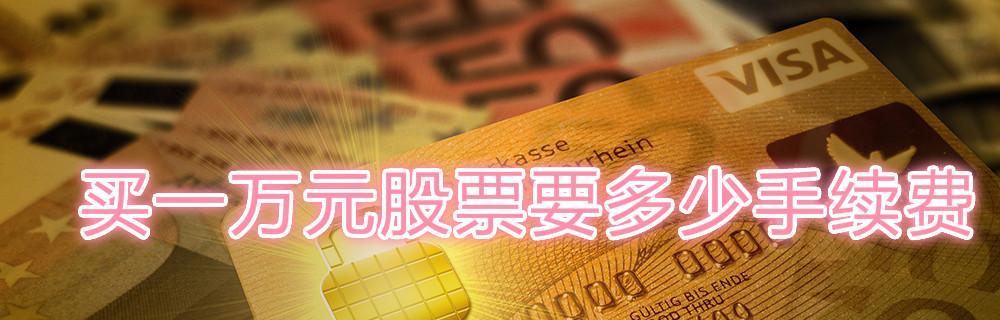 一万元如何投资基金产品（新手必知这些方法）