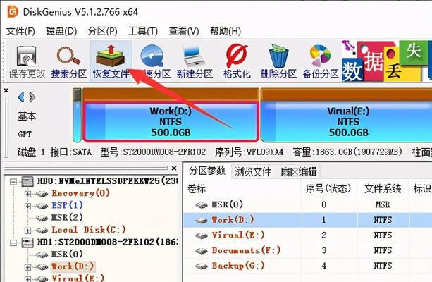 移动硬盘被格式化了怎么恢复数据流畅（试试这三个方法帮你快速解决）