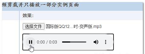 音频截取怎么弄（音频裁剪音乐的方法）