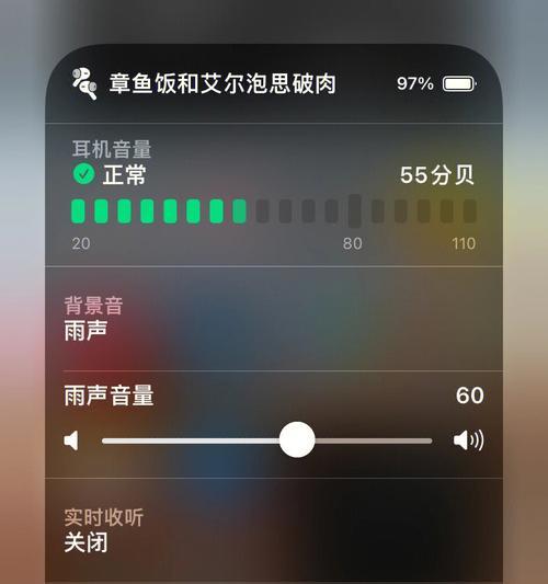 音频转换mp3格式免费哪个好（将音频文件转换成mp3格式的技巧）