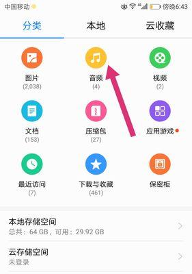 音频转换成mp3用什么软件（免费音频格式转换器手机版）
