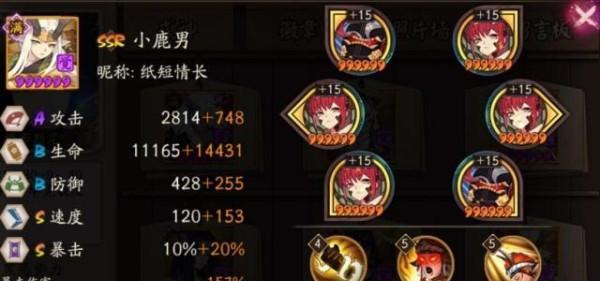 阴界之门一速要求多少（详解阴界之门攻略路线）