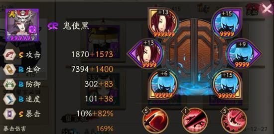 阴界之门一速要求多少（详解阴界之门攻略路线）