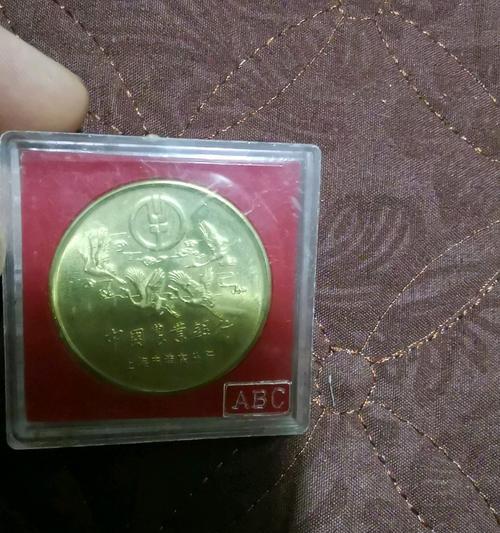 银行纪念币有什么用(银行卡每天的兑换妙招)