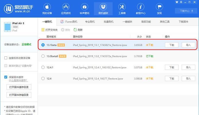 隐藏任务栏在哪里设置（windows7隐藏图标的方法）