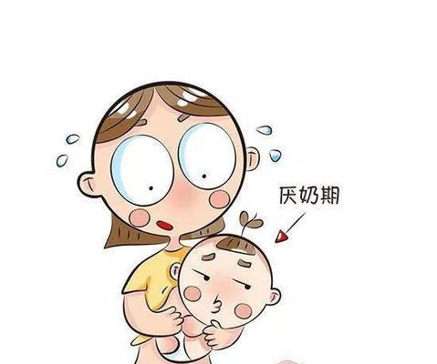 婴儿为什么不吃奶（探究婴儿为何不吃奶的原因及解决方法）