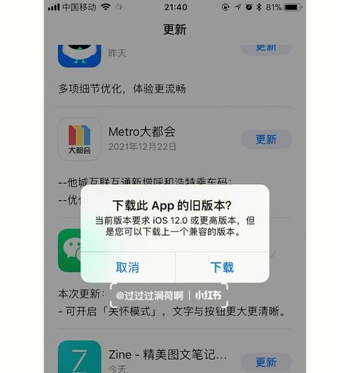 应用程序无法正常启动怎么办（手机应用程序开发完毕启动不了解决方法）