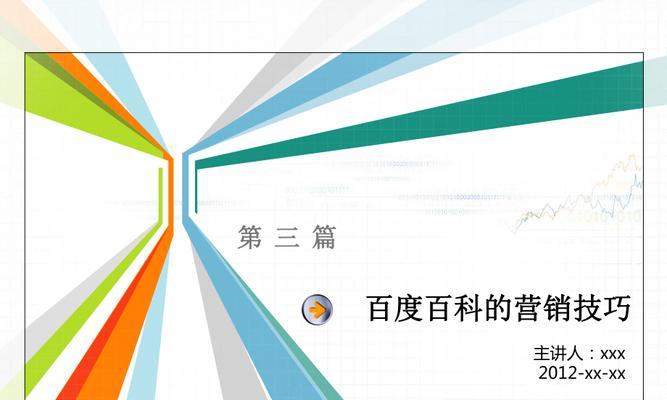 营销的概念和区别(关于营销的概念和特点)