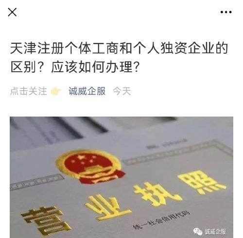 营业执照经营范围怎么选择（营业执照经营范围的选取办法）