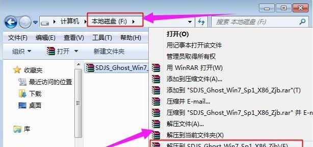 硬盘怎么合并分区到C盘（win10系统硬盘分区合并教程）