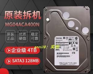 硬盘转速5400和7200哪个好监控（了解硬盘转速对监控运行的重要性）