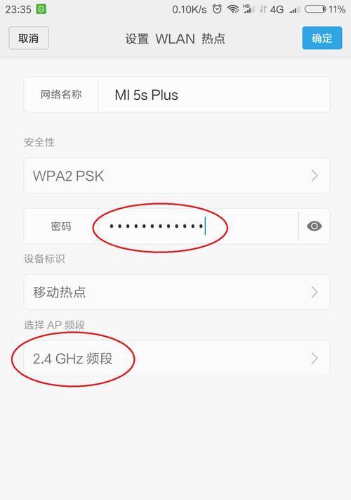 用手机连接电脑上网怎么弄出来（连接网络wifi的详细步骤）