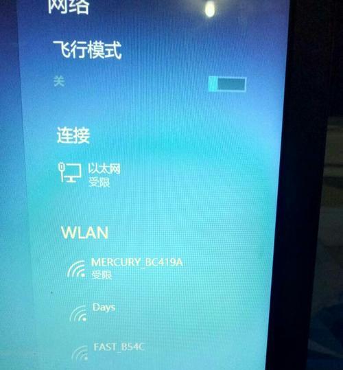 用手机连接电脑上网怎么弄出来（连接网络wifi的详细步骤）